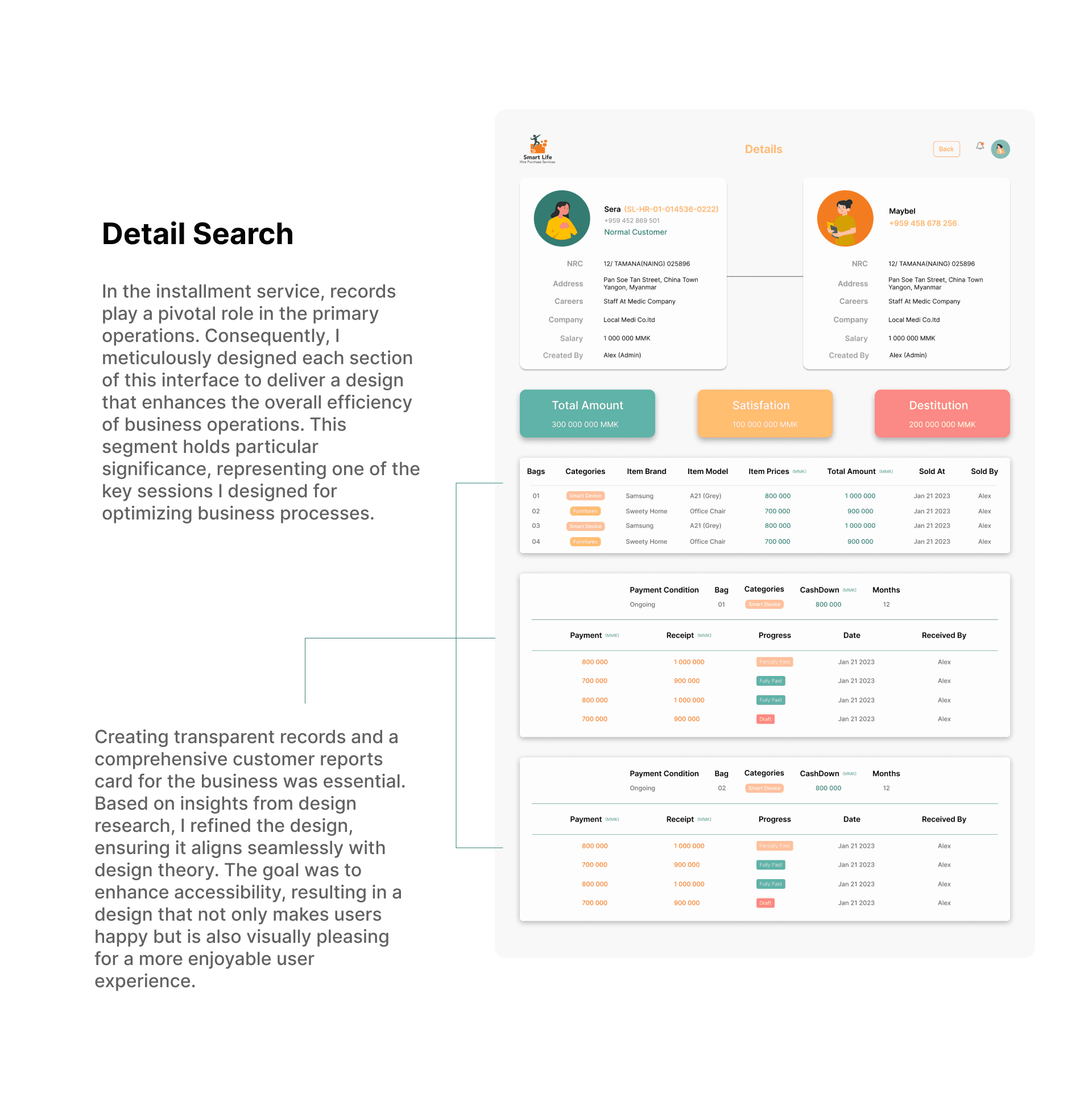 Smart Life — customer detail UI